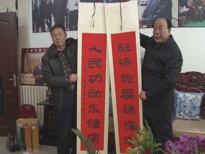 拜访潍坊经济发展促进会名誉会长王乐义