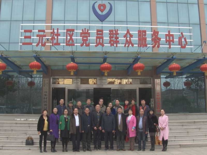 拜访潍坊经济发展促进会名誉会长王乐义