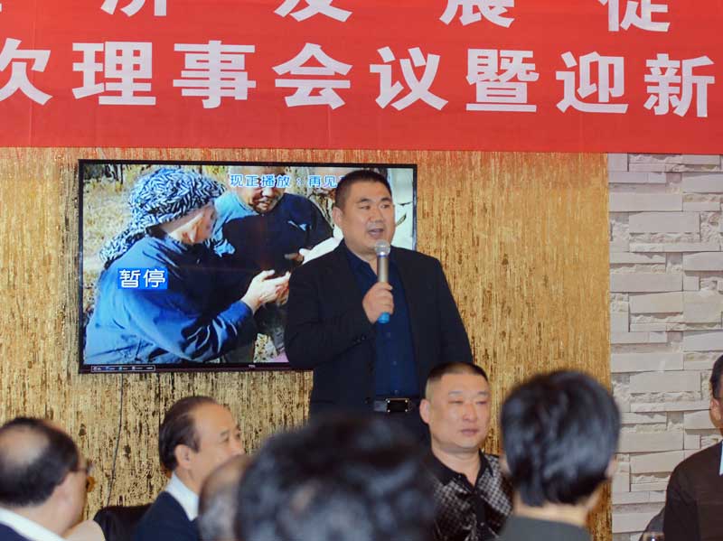 潍坊经济发展促进会常务副会长兼培训部长王超作培训工作讲演