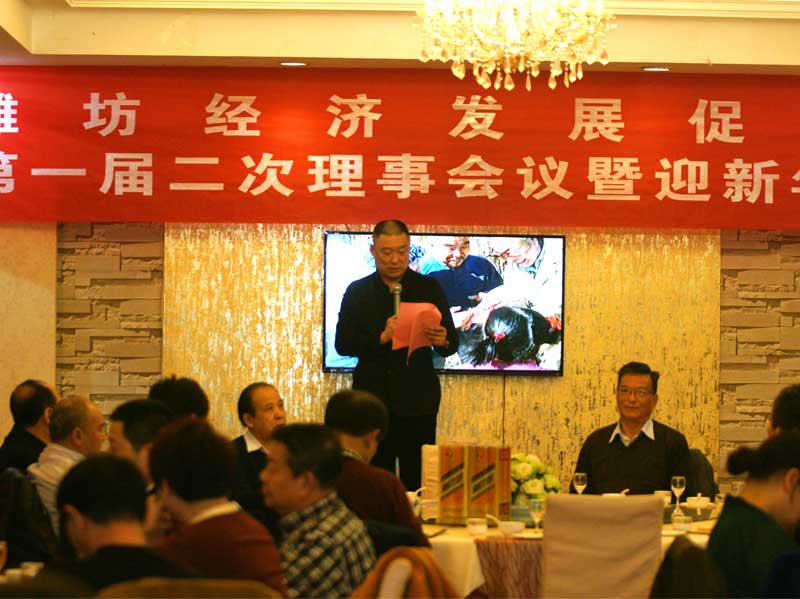 潍坊经济发展促进会会长张伟作新年致辞